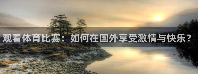 斗球直播app下载安装