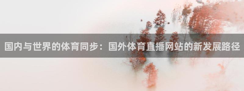 斗球直播nba免费观看